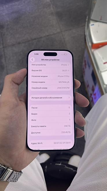 куплю телефон айфон: Смартфон iPhone 17 Pro, оранжевый. Характеристики по скриншотам: - — 4