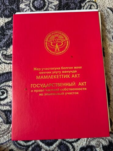 Продажа участков: 6 соток, Для строительства, Красная книга