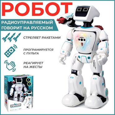Игрушки: Робот на радиоуправлении Говорит на русском! Стреляет ракетами at lalafo.kg Игрушки: Робот на радиоуправлении Говорит на русском! Стреляет ракетами