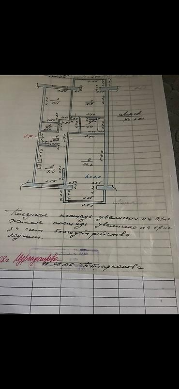 1000: 3 комнаты, 70 м², Карпинка 105 серия, 1 этаж, Старый ремонт — 5