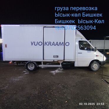 возьму в аренду сонату: Грузоперевозки на рефрижераторном фургоне/будке по маршруту Иссык‑Куль