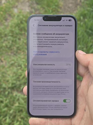 Apple iPhone: IPhone 13, Б/у, 128 ГБ, Sierra Blue, Чехол, 77 % at lalafo.kg — 5 Apple iPhone: IPhone 13, Б/у, 128 ГБ, Sierra Blue, Чехол, 77 % — 5