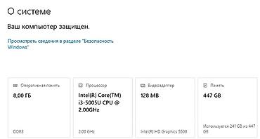 Ноутбуки HP: HP 15.6" ноутбук (черный) Процессор	Intel Core i3-5005U Оперативная — 8