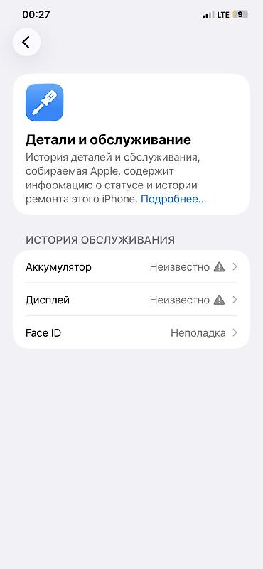 Уюлдук телефондор жана аксессуарлар: IPhone 11 Pro Max, Колдонулган, 256 ГБ, Кара, Кабель, 100 % — 5