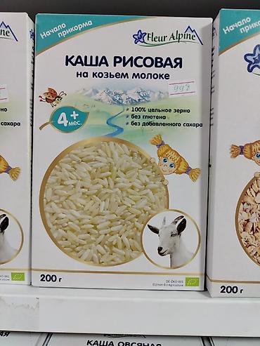 foo foo: Каша рисовая на козьем молоке Fleur Alpine - Для детей с 4+ месяцев — 1