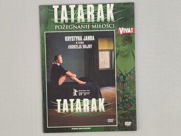 Film, stan - Bardzo dobry