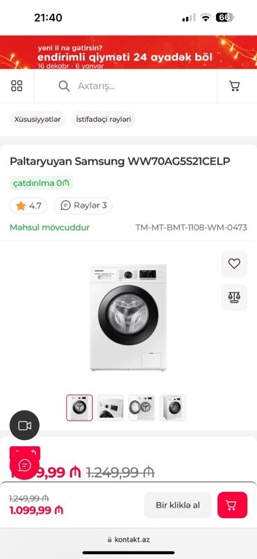 запчасти на стиральную машину самсунг: Стиральная машина Samsung, 7 кг, Новый, Автомат, Есть сушка