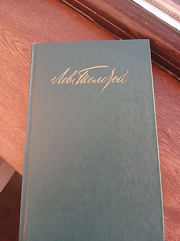 Bədii ədəbiyyat: Lev Tolstoy – Seçilmiş əsərləri, 12 cildlik nəşr, cild 7 Məhsul — 2