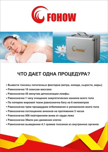 баня сумбул график работы: Массаж | Лечебный массаж | Остеохондроз, Сколиоз, Защемление седалищного нерва