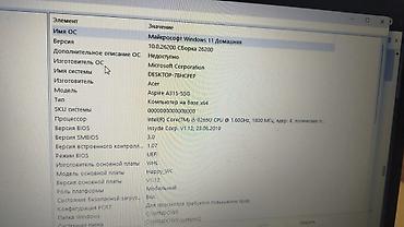 microsoft surface laptop: Acer 15.6" ноутбук в комплекте с блоком питания и документацией. Acer — 7