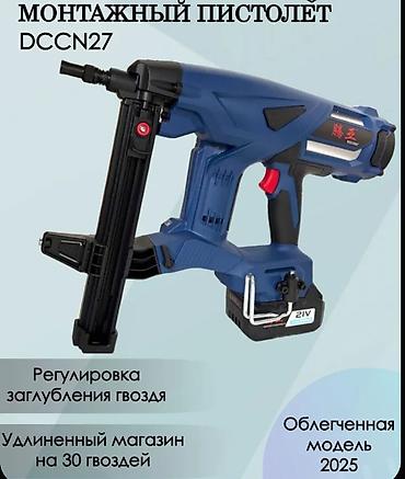 термо нож: Газовый монтажный пистолет TOUA для теплоизоляции 🔥 Профессиональный — 4