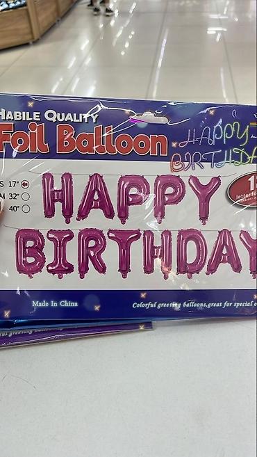 Воздушные шары и принадлежности: Набор воздушных гелиевых шаров идеально подходящий для оформления — 23