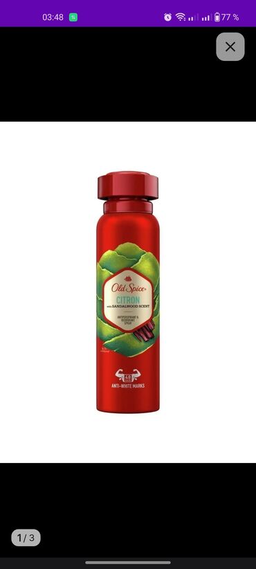 дезодорант: Old Spice Citron дезодорант-антиперспирант для мужчин 150 мл