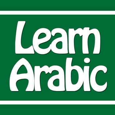 Books, Magazines, CDs, DVDs: Kursevi arapskog Od početnih A1/A2 do srednjih B1/B2 nivoa 200 din za