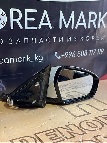 gra: Боковое правое Зеркало Hyundai Б/у, Оригинал — 1