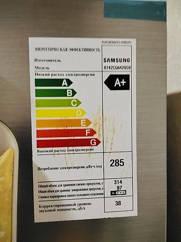 vitirin soyuducu type 1: Samsung iki qapılı soyuducu (model: RT42CCB4Z0S9) - Enerji sinfi: A+ — 2