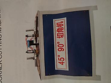 canon e414 printer: Pvc dezgahi satilir yeni di — 5