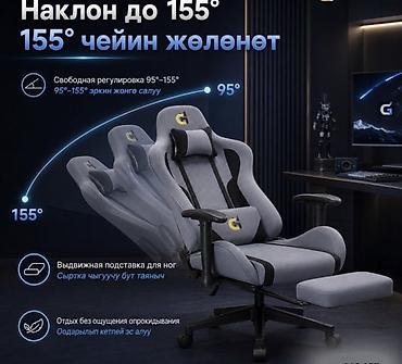 Оюн үчүн креслолор: Компьютерное игровое кресло CH Gaming Стильное и удобное игровое — 7