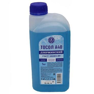 СТО, ремонт транспорта: Услуги автоэлектрика, без выезда — 4