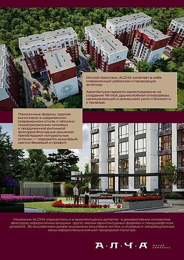 110: Строится, 108 серия, 1 комната, 49 м² — 3