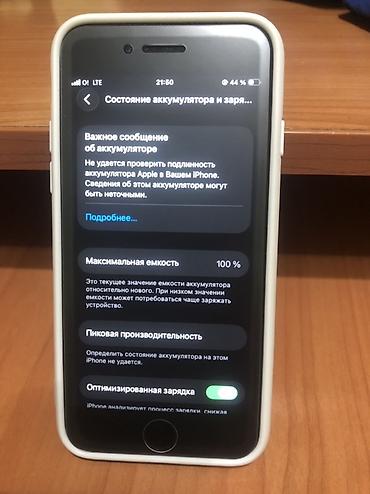 Техника и электроника: IPhone SE (2‑го поколения), модель MX9U2KH/A. Характеристики и — 6