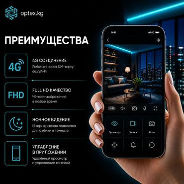 logitech 920: Внутренняя поворотная 4G IP-камера Vstarcam CG995DR с двойным — 3