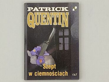 Book, genre - Novel, condition - Very good