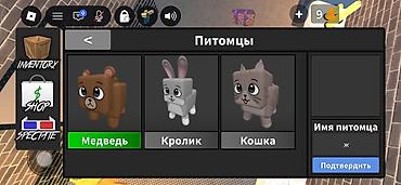 руль спартивный: Игровой аккаунт/инвентарь для Roblox: Murder Mystery 2 Состав и — 1