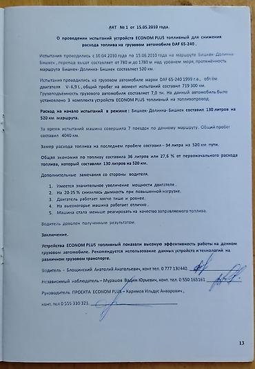 вклад: Информация для владельцев автотранспорта🌟🌟🌟 Мы сделаем ваш — 7