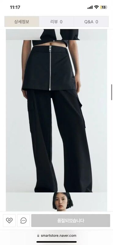 Qadın şalvarları: Şalvar, Zara, S, M, L — 1