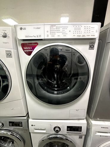 кондиционер маленький цена: Кир жуучу машина LG, Колдонулган, Автомат