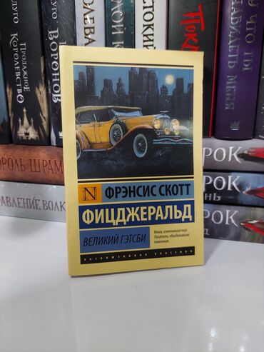 Bədii ədəbiyyat: Rus dilində klassik və müasir ədəbiyyat toplaması – müxtəlif müəllif — 13