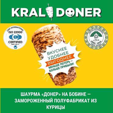 производство перчаток: Новый, В наличии