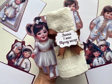 Бонбоньерки: Боньбонерки для вашего торжества — 10