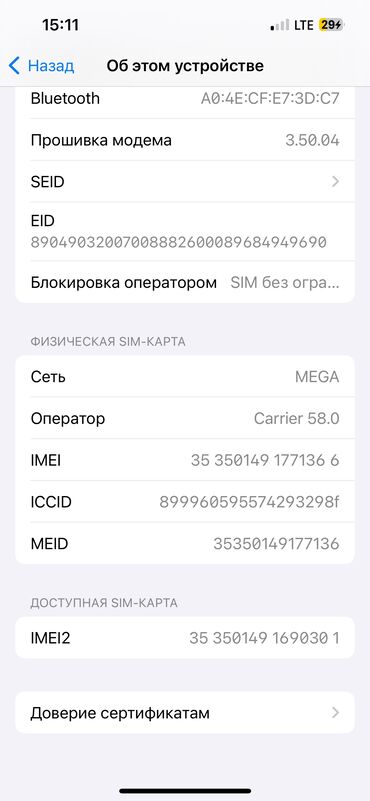 iphone 8 токмок: IPhone 13 Pro, Жаңы, 256 ГБ, Каптама, 91 %