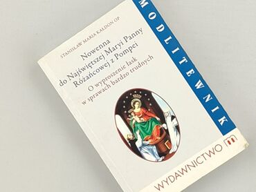 Book, genre - Non-fiction, condition - Very good