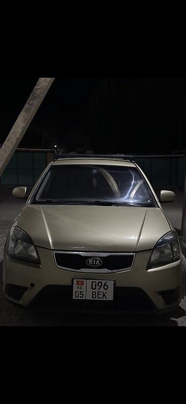 део матиз 1: Kia Rio: 2010 г., 1.4 л, Механика, Бензин, Седан — 2