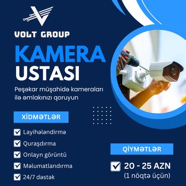 Təhlükəsizlik sistemləri: Təhlükəsizlik sistemləri | Müşahidə kameraları | Quraşdırılma, Zəmanət
