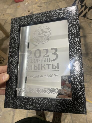 Изготовление рекламных конструкций: | Таблички, | Монтаж, Демонтаж, Разработка дизайна — 18