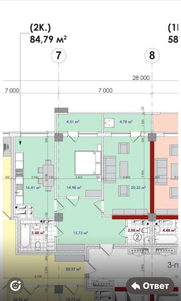 аренда стоматологический кабинет: 2 бөлмө, 85 кв. м, Элитка, 13 кабат, ПСО (өзү оңдоп түзөтүп бүтүү үчүн)