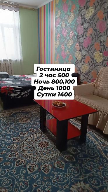 Гостиница. Уютные номера с двуспальными кроватями, телевизором и