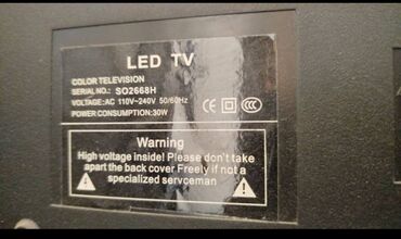 Телевизоры: Монитор 19ка - 1500с ТВ sony 19ка квадрат - 3000c, ТВ SUV 26 диагональ — 13