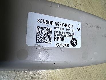 d4he: Плафон/модуль салонного освещения с датчиками (Sensor Assy R.O.A) для — 2