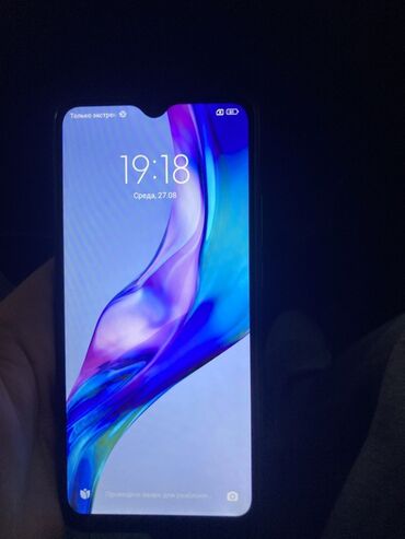 оперативная память ддр3 8 гб: Redmi, Redmi 9, түсү - Боз