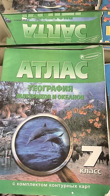 Детские книги: Книги — 8