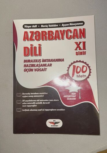 тесты по азербайджанскому языку 5 класс: Azərbaycan dili 11-ci sinif, 2024 il, Ünvandan götürmə