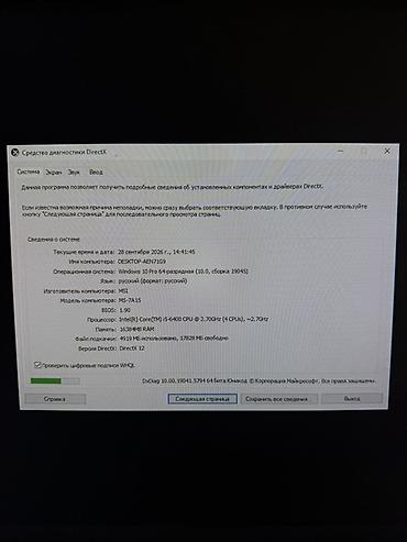 Аксессуары для ПК: Donmadan rahat gta5 və s oyunlar oynaya bilərsiz əsasən işim adobe — 10