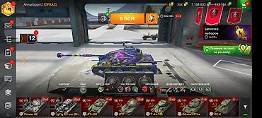 Tank: Tank 500: 2024 г. — 6