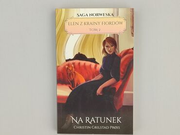 Book, genre - Novel, condition - Very good
