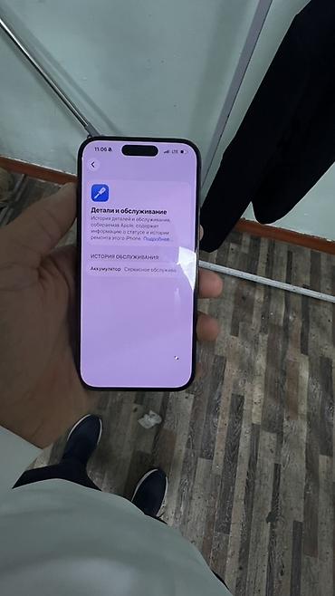 iphone x 64: IPhone 15 Pro, Б/у, 128 ГБ, Black Titanium, Кабель, 79 % — 9